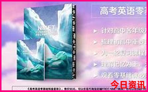 暑假东北三省旅游攻略最佳线路